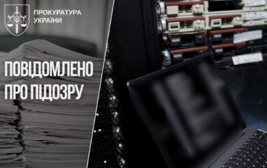 Через недбалість чи переплату? Посадовця Держцентру зайнятості підозрюють у завданні збитків державі