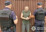 Поцілив у двох поліцейських і втік у ліс: на Буковині через 11 днів затримали нападника