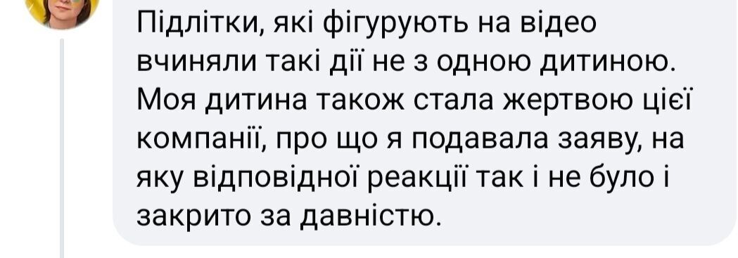Комментарий