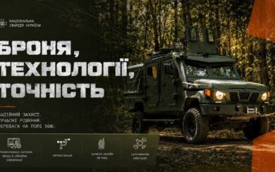 Нацгвардия получила новые бронированные машины для радиационной и химической разведки.