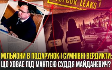 Мільйонні подарунки, маєток під Києвом, ”позичені” авто і квартира в оренді: що відомо про суддю Анатолія Майданевича