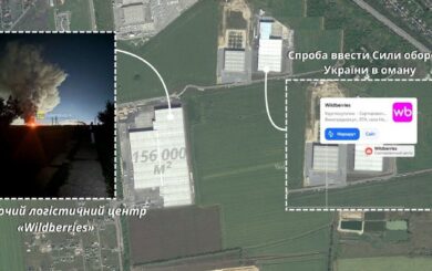 Более 150 тысяч м² под огнем: в Воронежской области поразили хаб Wildberries