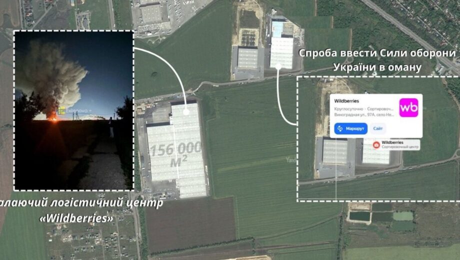 Более 150 тысяч м² под огнем: в Воронежской области поразили хаб Wildberries