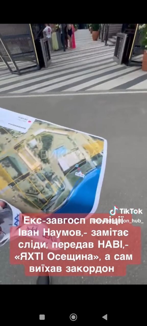 Эксзавхоз полиции Наумов передал комплекс НАВИ владельцам ''Яхта Осещина'' и уехал за границу, – Обличитель