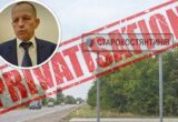 Транспортна зона замість котеджів: як у Старокостянтинові ”схудла” ділянка на Ессенській і до чого тут люди Поліщука?
