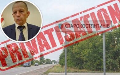 Транспортна зона замість котеджів: як у Старокостянтинові ”схудла” ділянка на Ессенській і до чого тут люди Поліщука?