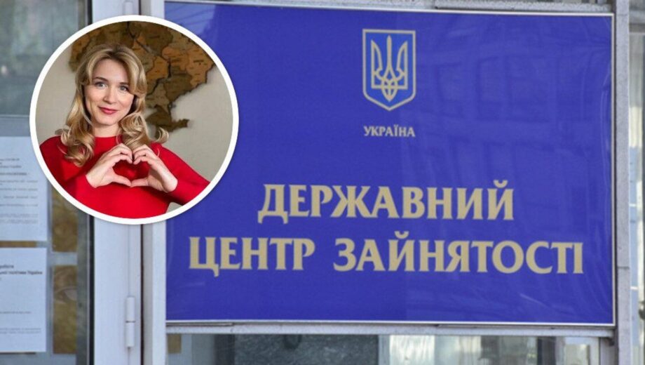 У Держцентрі зайнятості відреагували ”відпискою” на запит про кримінальне провадження та ймовірну переплату 16,5 млн грн