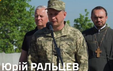 Аліменти та спільне проживання: що виявили у судових документах і декларації генерала Ральцева