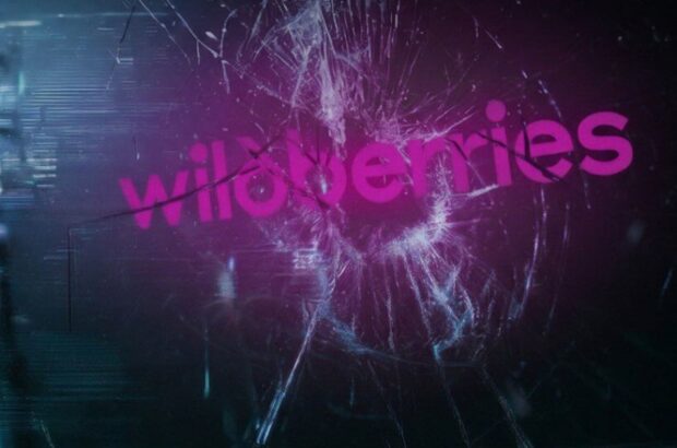 Wildberries атакували в кіберпросторі: у ГУР повідомили про проблеми з платежами