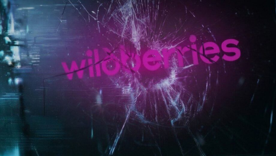 Wildberries атаковали в киберпространстве: в ГУР сообщили о проблемах с платежами