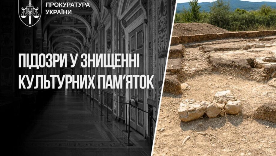 Росіяни пошкодили 1990 пам’яток культурної спадщини України: прокуратура назвала нові факти