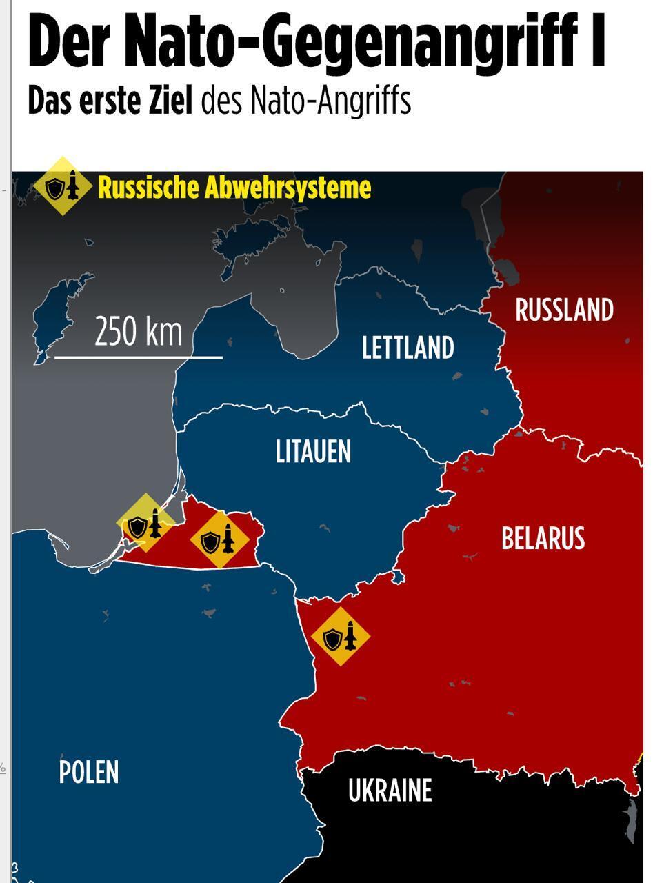 Bild: НАТО готовит три сценария на случай нападения россии на страны Балтии