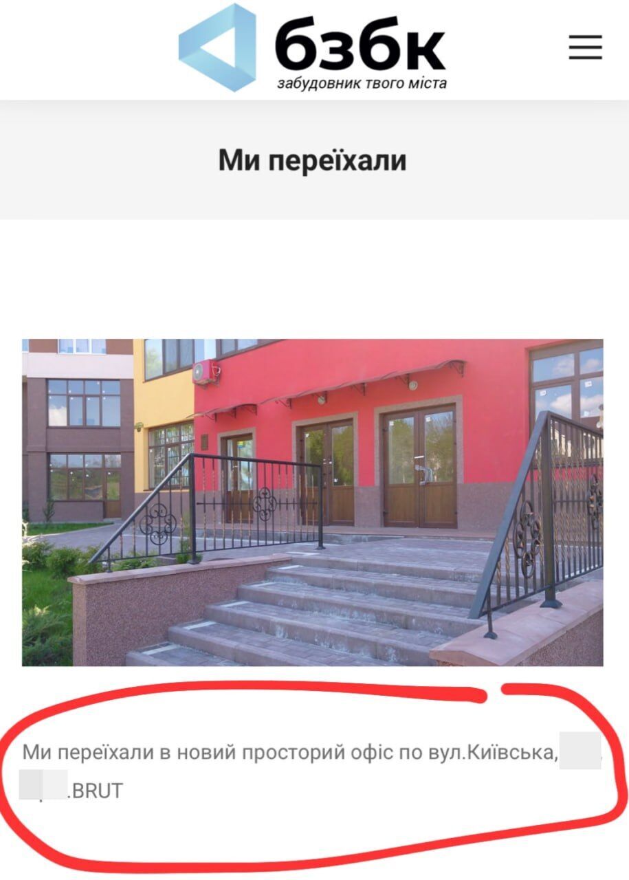  ''Хованки'' по-депутатськи: Дудар та Сірик відкрили ''громадську приймальню'' у відділі продажів БЗБК, але не з’явилися на місці