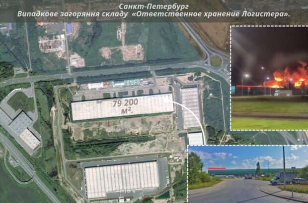 Масштабный пожар в Санкт-Петербурге: склад площадью 82 тысячи м² охватило пламя