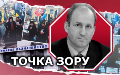 »Железный занавес» Казначейства: почему от граждан отгородились забором за бюджетные средства
