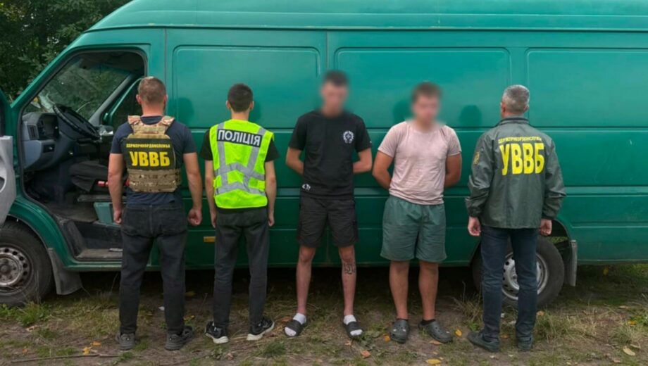 $11 тисяч за виїзд і надувний матрац: на Вінниччині затримали переправників чоловіків
