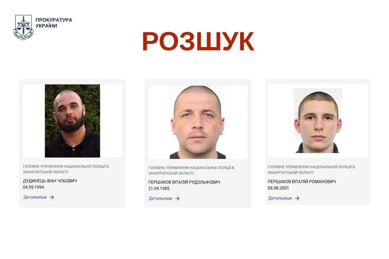 В Мукачево разоблачили наркогруппу на 6 млн грн: владелец охранной фирмы и его директор скрылись
