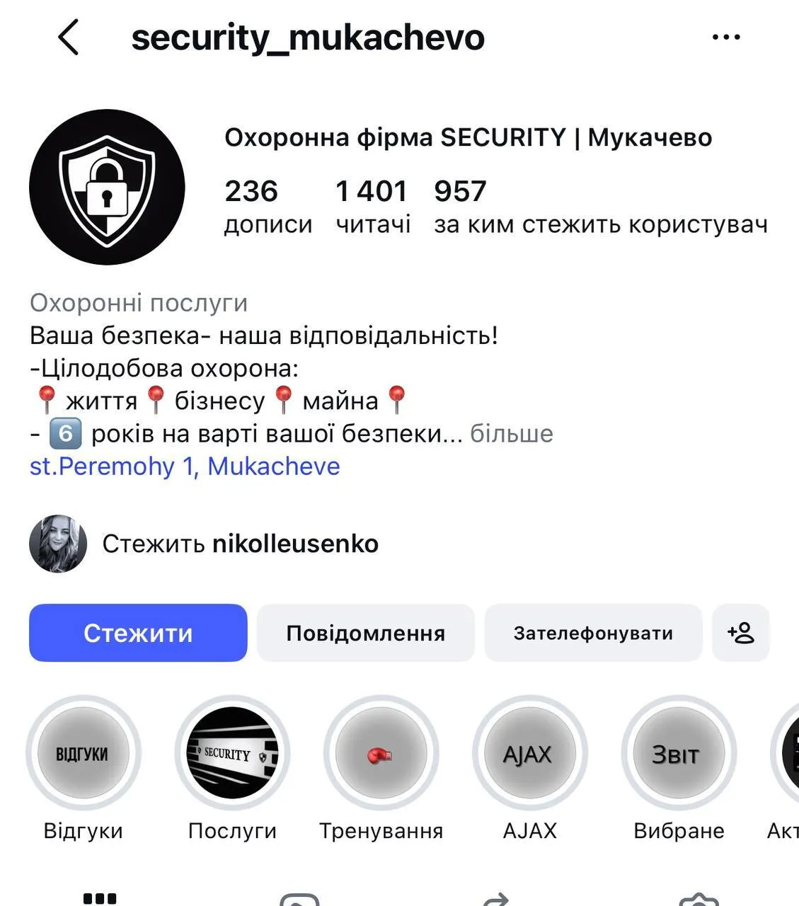 У Мукачеві викрили наркогрупу на 6 млн грн: власник охоронної фірми та його директор втекли