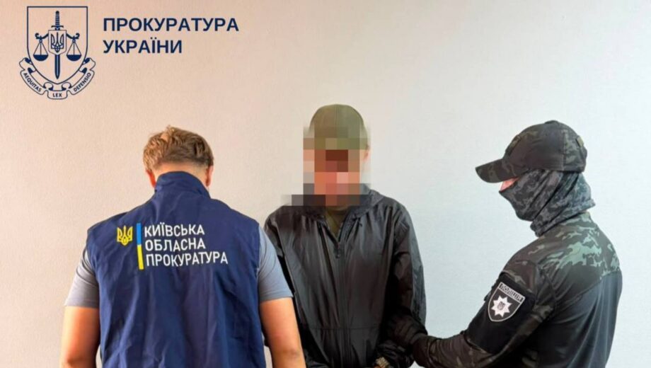 На Киевщине мужчина пытался продать чужой дом более чем за $100 тысяч