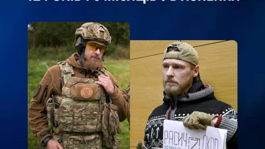12,5 лет за военные преступления: в Финляндии вынесли приговор боевику »Русича»