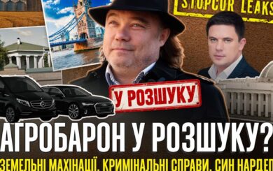 Агробарон у Лондоні, син — у Раді: як Тарасови побудували земельну імперію та зберегли вплив