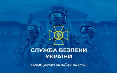»Медовые ловушки» от спецслужб россии: СБУ рассказала, как враг охотится на украинских военных на сайтах знакомств