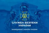 ”Медові пастки” від спецслужб рф: СБУ розповіла, як ворог полює на українських військових на сайтах знайомств