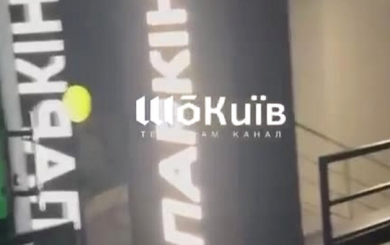 У Києві під час ракетної атаки людям не відкрили паркінг біля McDonald’s: відео викликало обурення