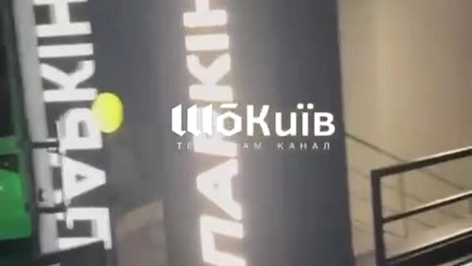 У Києві під час ракетної атаки людям не відкрили паркінг біля McDonald’s: відео викликало обурення
