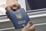 ЄС відклав запуск ETIAS: коли українцям доведеться платити 20 євро за поїздки