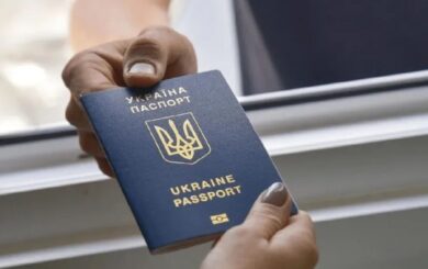 ЄС відклав запуск ETIAS: коли українцям доведеться платити 20 євро за поїздки