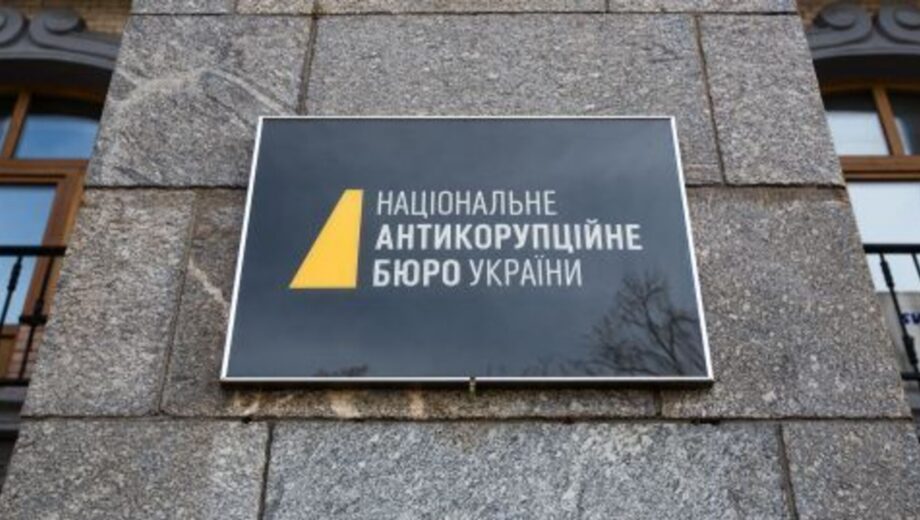 Независимость или бесконтрольность: эксперт объяснил, кто может влиять на НАБУ — Апостроф
