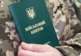 Справа про 1500 ухилянтів: на Закарпатті проходять масштабні обшуки в ТЦК, – Глагола