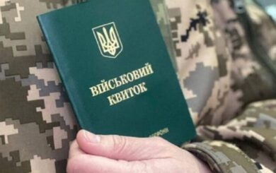 Справа про 1500 ухилянтів: на Закарпатті проходять масштабні обшуки в ТЦК, – Глагола
