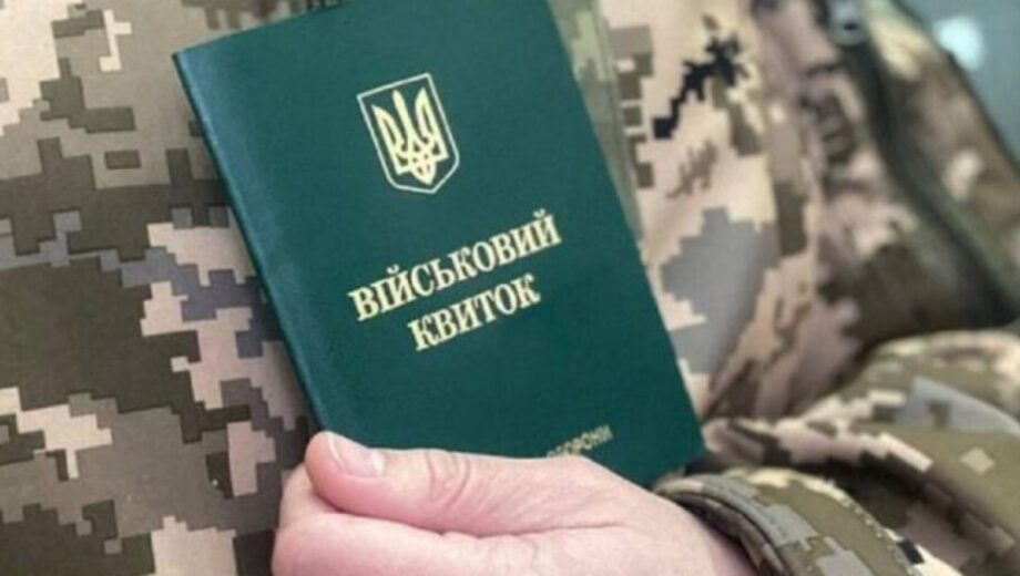 Справа про 1500 ухилянтів: на Закарпатті проходять масштабні обшуки в ТЦК, – Глагола