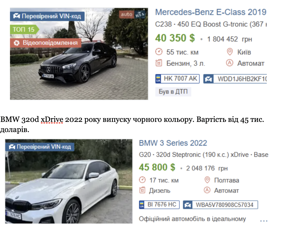Конфликт интересов, оффшоры и верный российский след: кто такая Елена Дударь