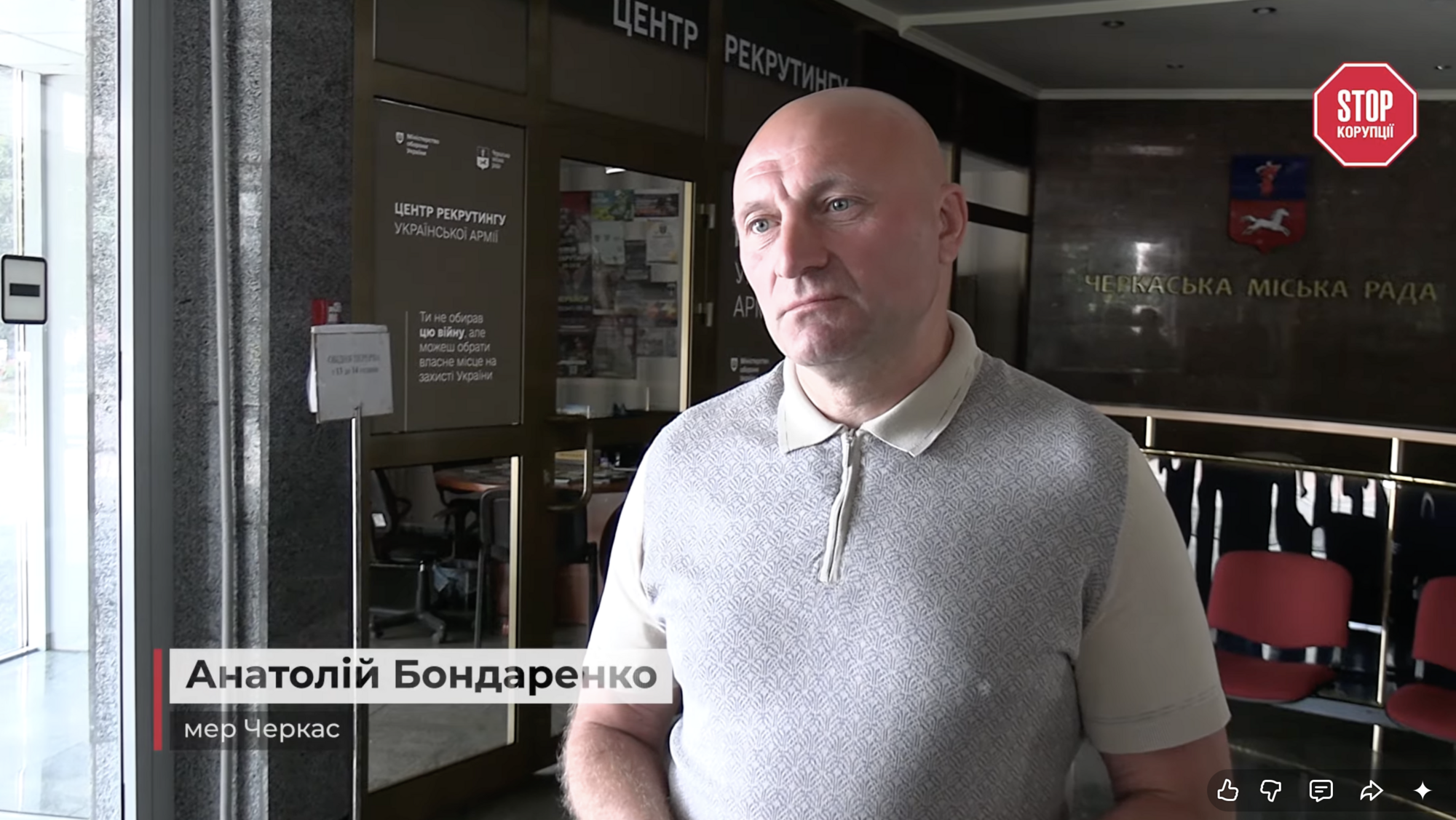 14 миллионов разногласий: скандал вокруг соратника мэра Черкасс