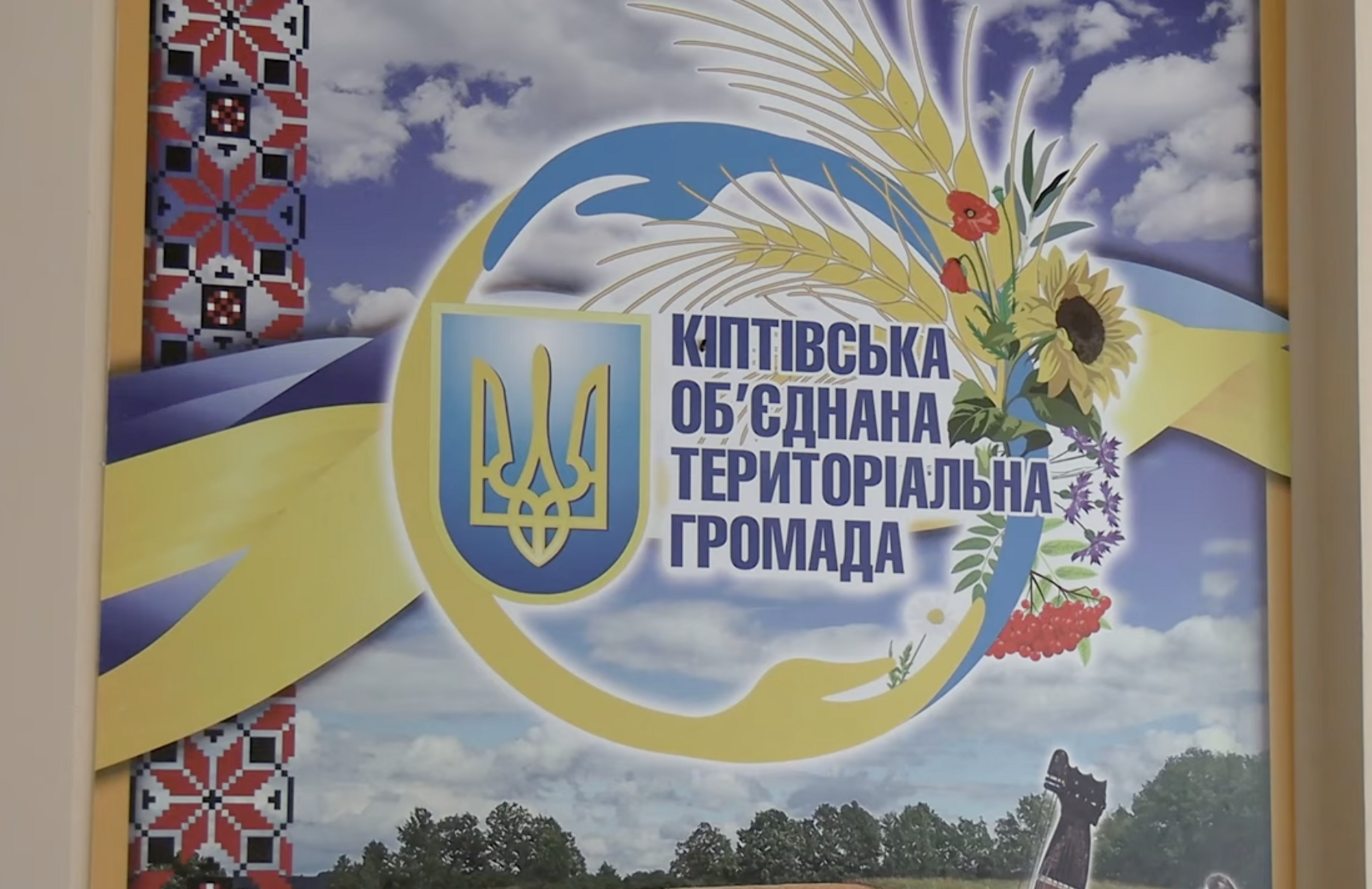 Глава Киптивской громады Кучма изменил версию после решения суда по делу ''Агролидера'' против сельсовета