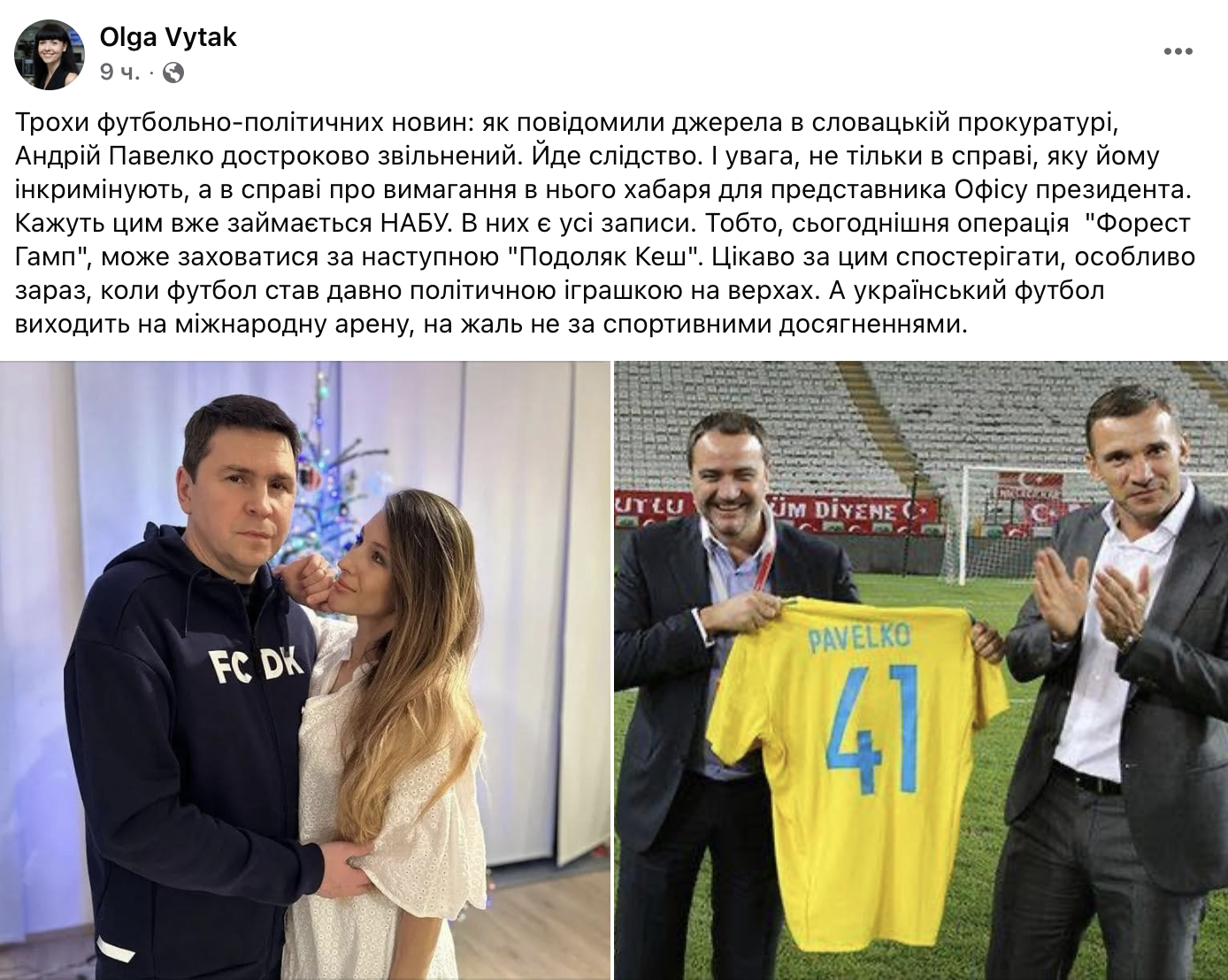 Павелко – досрочно освобожден? Спортивная инсайдерша намекнула на новое дело с участием Подоляка