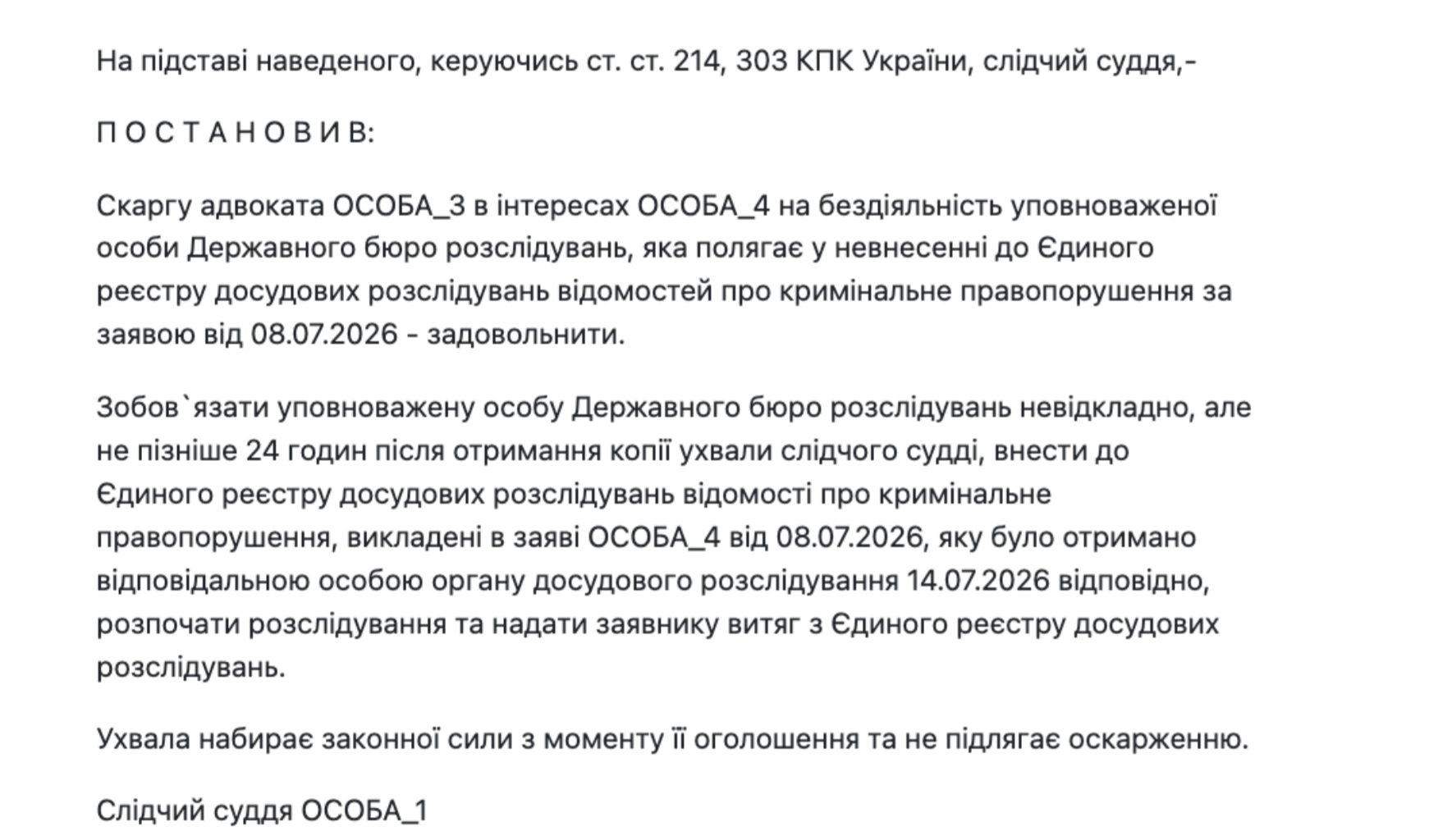 Диплом за два місяці, шрифт ''за один клік''? Як скандал довкола голови НБУ Пишного вийшов на міжнародний рівень