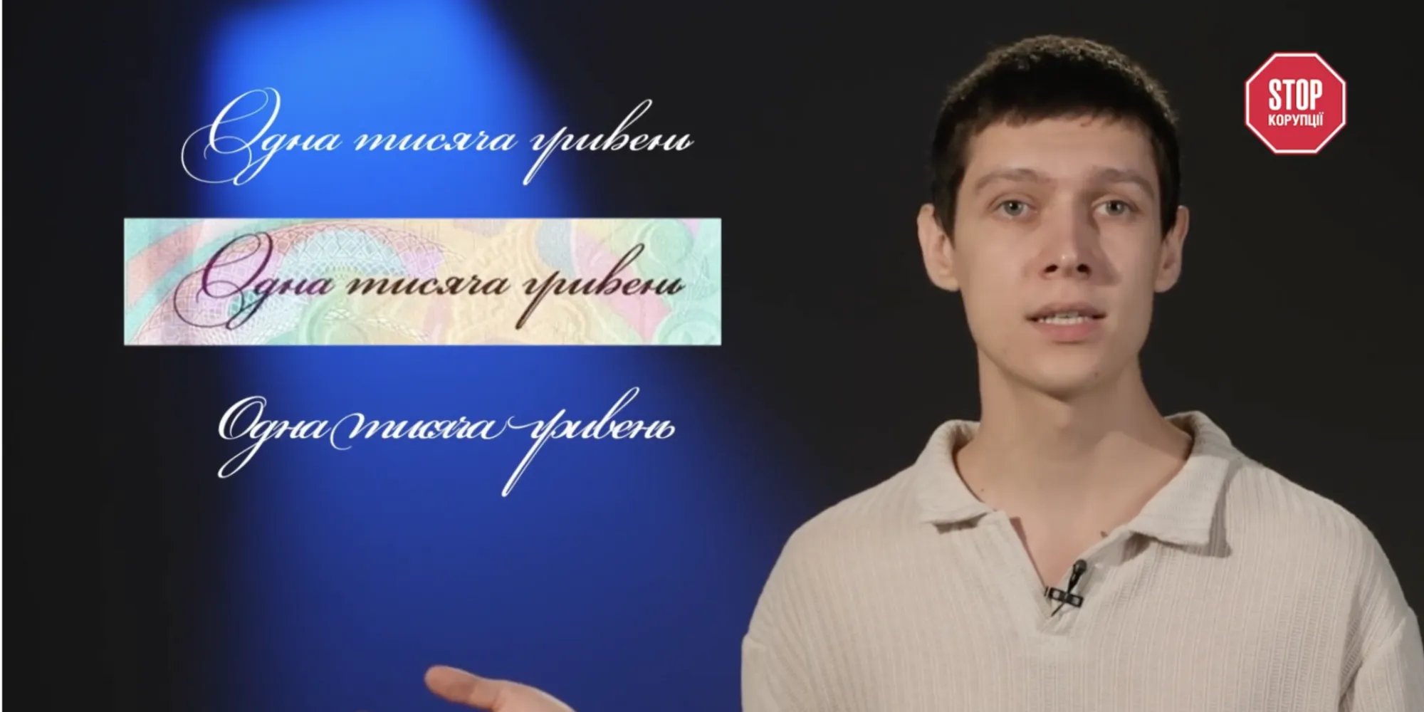 Диплом за два місяці, шрифт ''за один клік''? Як скандал довкола голови НБУ Пишного вийшов на міжнародний рівень