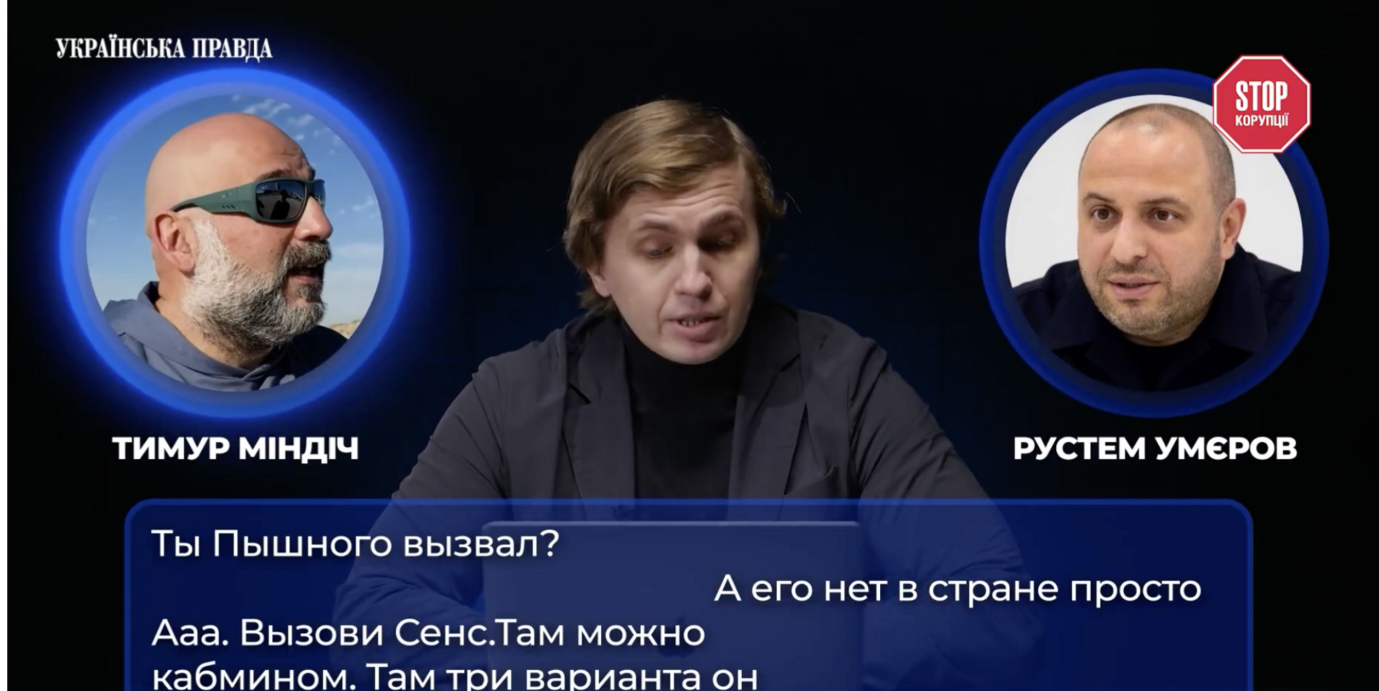 Диплом за два місяці, шрифт ''за один клік''? Як скандал довкола голови НБУ Пишного вийшов на міжнародний рівень