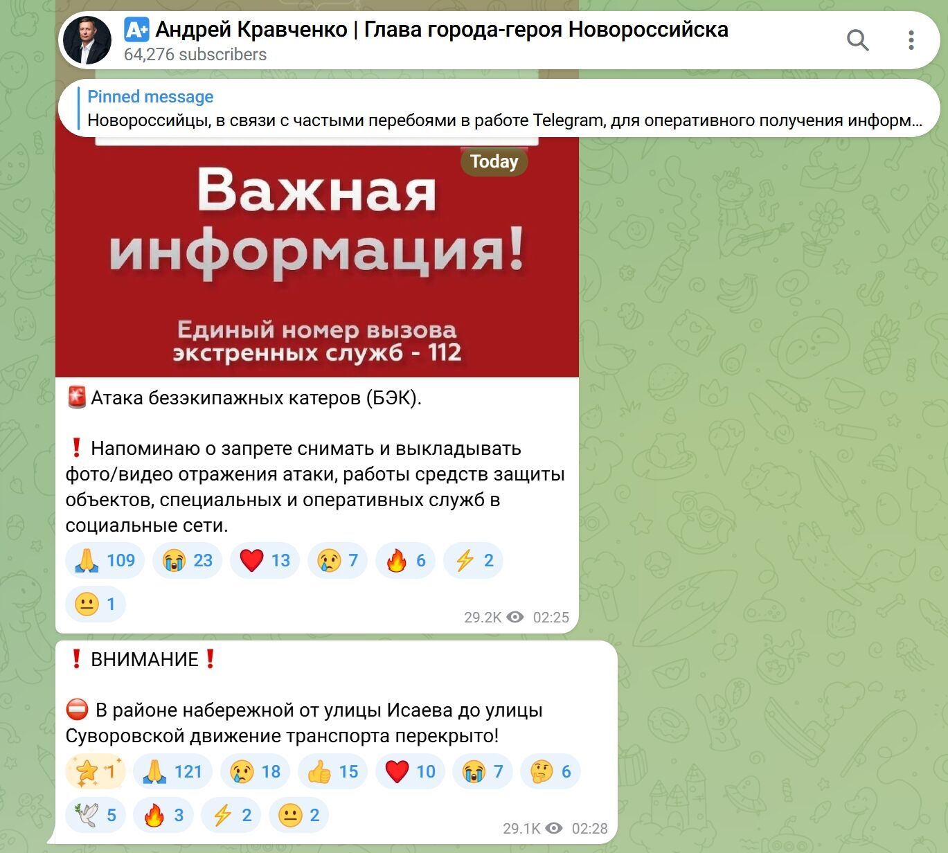 ''Понад 9 годин вибухів: Новоросійськ атакували дрони, ракети та морські БпЛА''