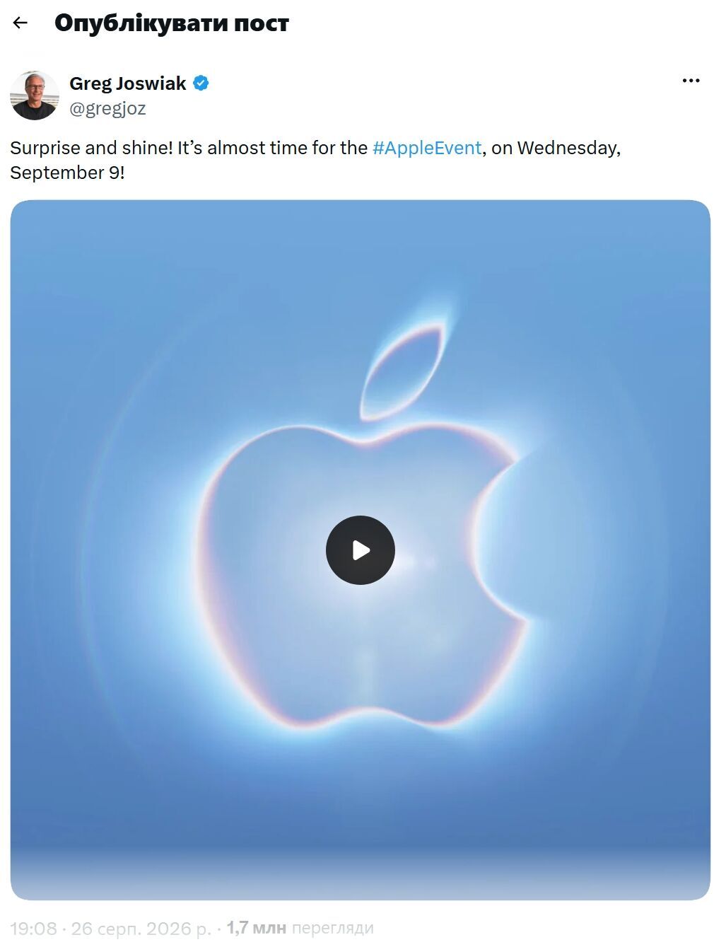 Apple готує головну прем’єру року: 9 вересня покажуть нові iPhone