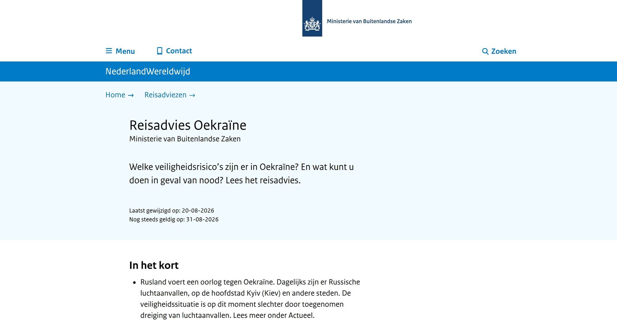 Європейські країни закликають громадян не їхати в Україну: попереджають про атаки та складну зиму