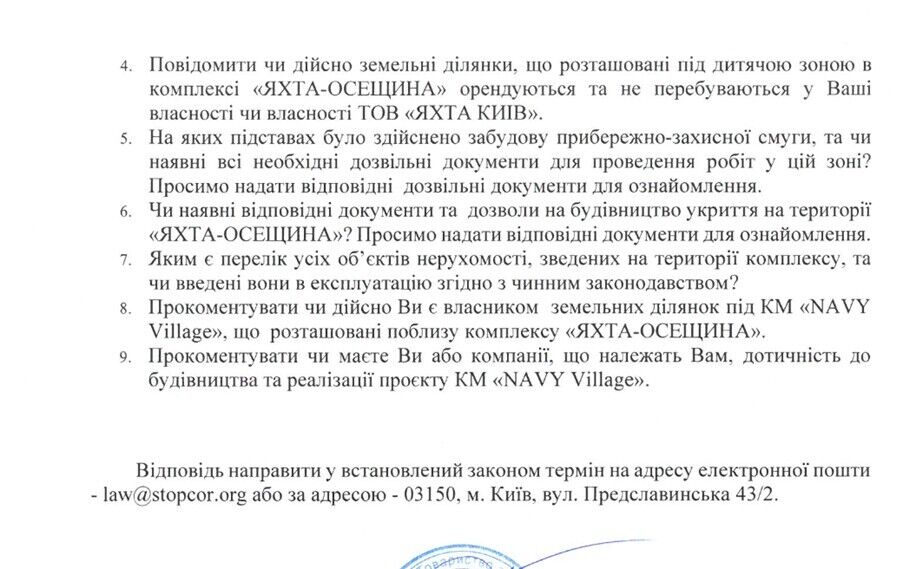 Від ''завгоспа поліції'' до бізнесу на Осещині: хто такий Іван Наумов і де він перебуває під час війни?