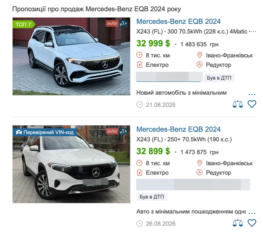 Вілла під Києвом, ювелірка і Mercedes 2024 року: що відомо про стиль життя Оксани Кваші з ВРП?