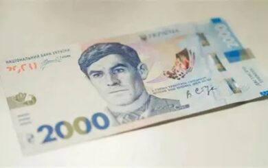 В Украине с 4 сентября вводят в обращение новую банкноту номиналом 2000 гривен