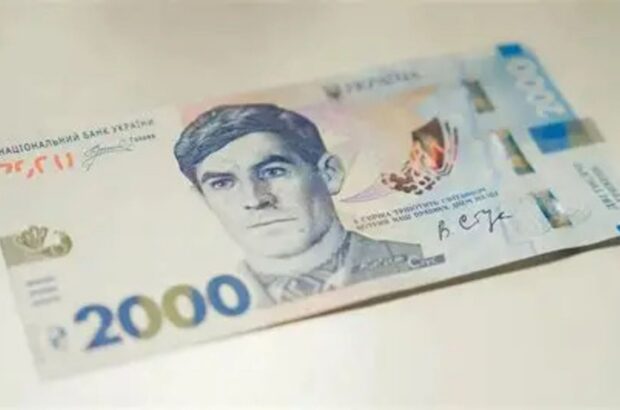 В Украине с 4 сентября вводят в обращение новую банкноту номиналом 2000 гривен
