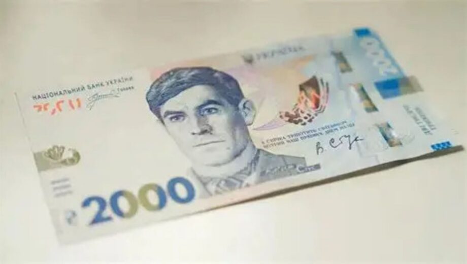 В Украине с 4 сентября вводят в обращение новую банкноту номиналом 2000 гривен